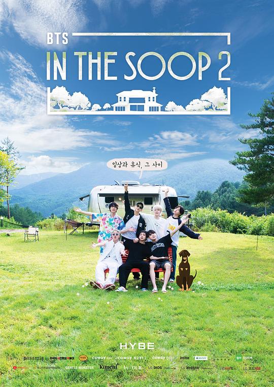 In the SOOP BTS Ver. Season 2